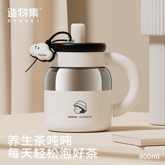造物集保温杯女高颜值大肚杯吸管杯子大容量便携水杯吨吨杯刻字