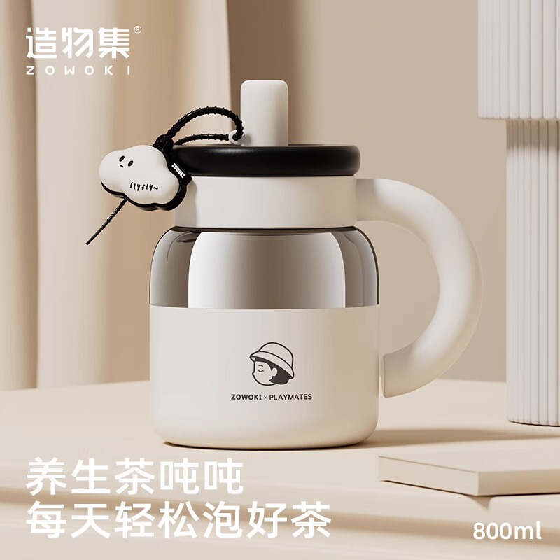 造物集保温杯女高颜值大肚杯吸管杯子大容量便携水杯吨吨杯刻字|undefined