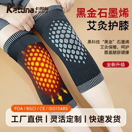 运动护膝;护腰;护腕