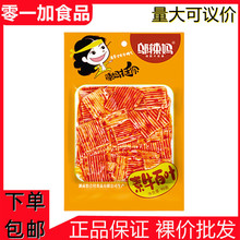 �w����90g��ţ���~ ���� ���l������ʳ����W�t��ʳС��ʳƷ���l