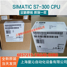 6ES7215-1AG40-0XB0西/门子1215C CPU 6ES7 215-1AG40-0XB0/OXBO