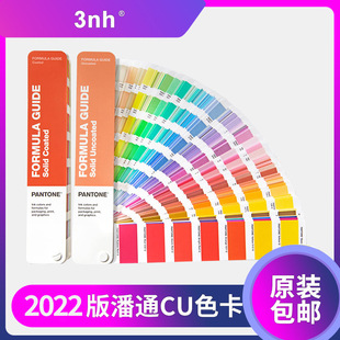 2022�°���ͨ���H��׼ͨ��CUɫ��1-7�_�^���b��īɫ��GP1601B