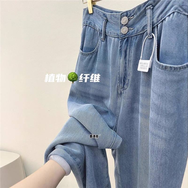 Wide-Leg Double-Button Tencel Jeans for Women 2025 Summer High-Waist Slimming Look Draped Large Size Cool Ice Silk Floor-Length Pants