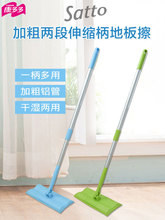 加粗兩節伸縮桿地板擦家政清潔平板拖把干濕兩用旋轉拖把。