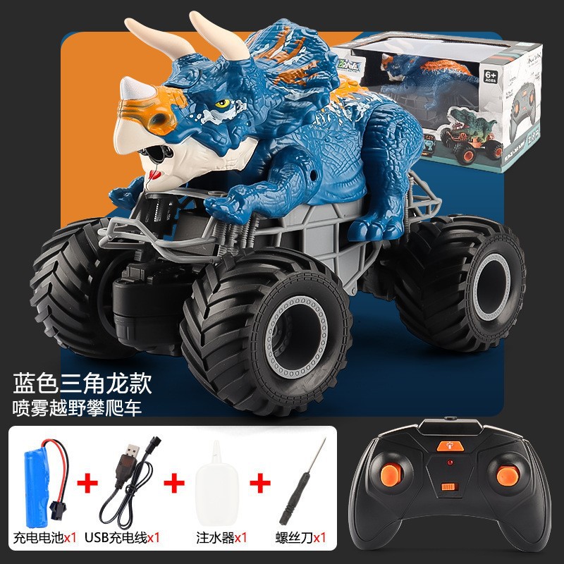 블루 트리케라톱스