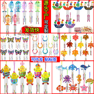 Cross-border children's wind chime suit 3D rotating wind chime creative wooden diy pendant Easter wooden decorative pendant