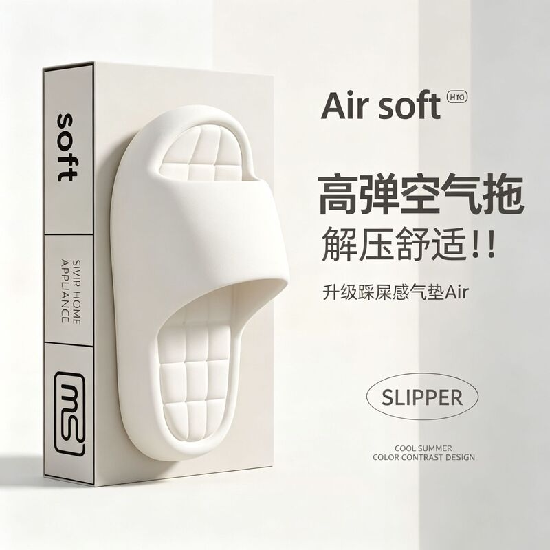EVA high-elastic air cushion summer home slippers, comfortable to walk on, thick-soled, non-slip, odor-free, unisex bathroom sandals wholesale