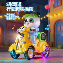 羳uƷͯ늄ؼD؈Ħ܇Скl