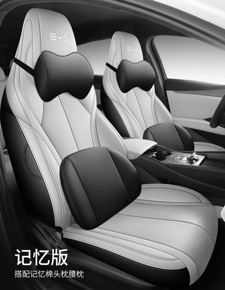 BYD Seal 06EV Special Seat Covers, All-Season Universal Full-Coverage Perforated Breathable Car Seat Cushions and Seat Covers