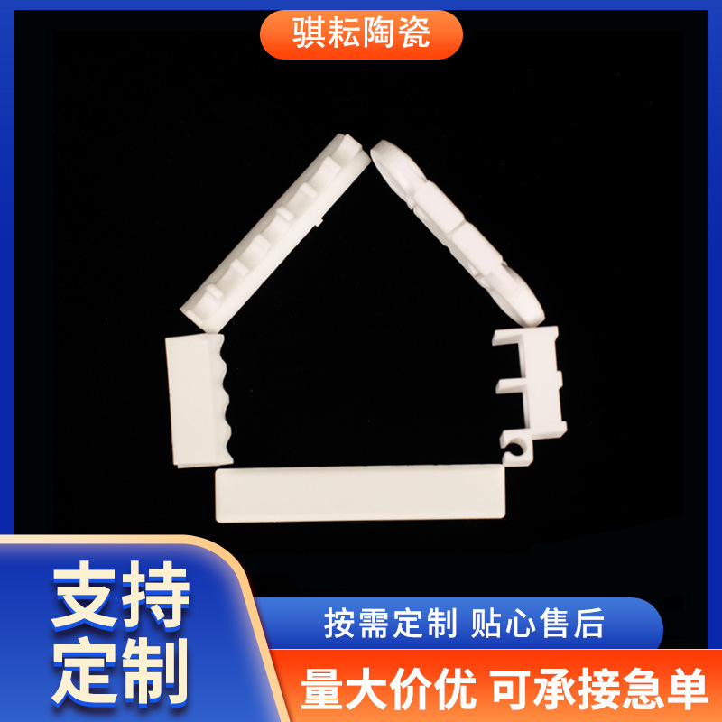 厂家批发特种陶瓷氧化铝陶瓷棒 绝缘95瓷精密氧化锆陶瓷管配件