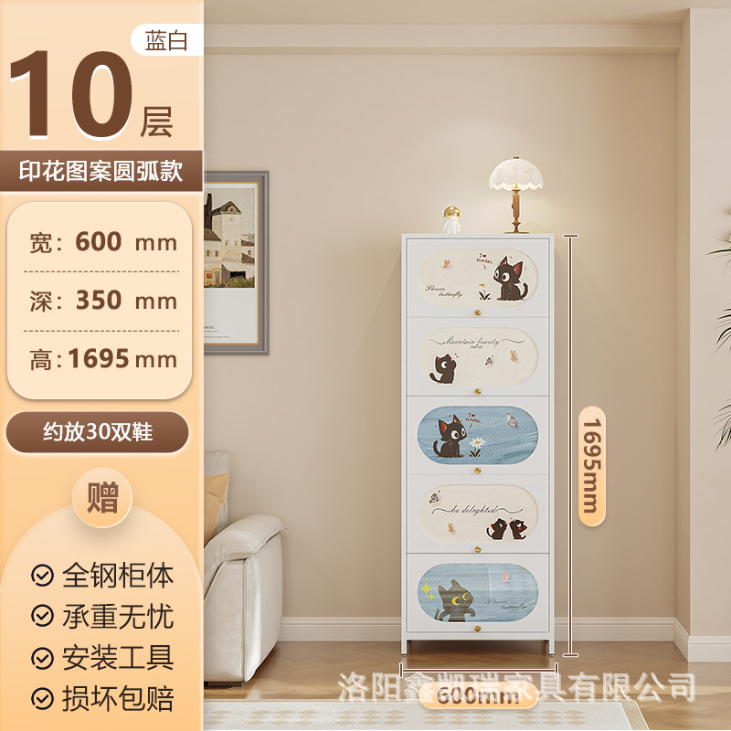 흰색 5도어 10층 600 폭 아크 도어 귀여운 고양이 스타일