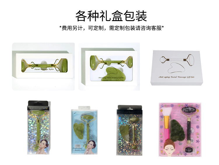 按摩器_12_看图王