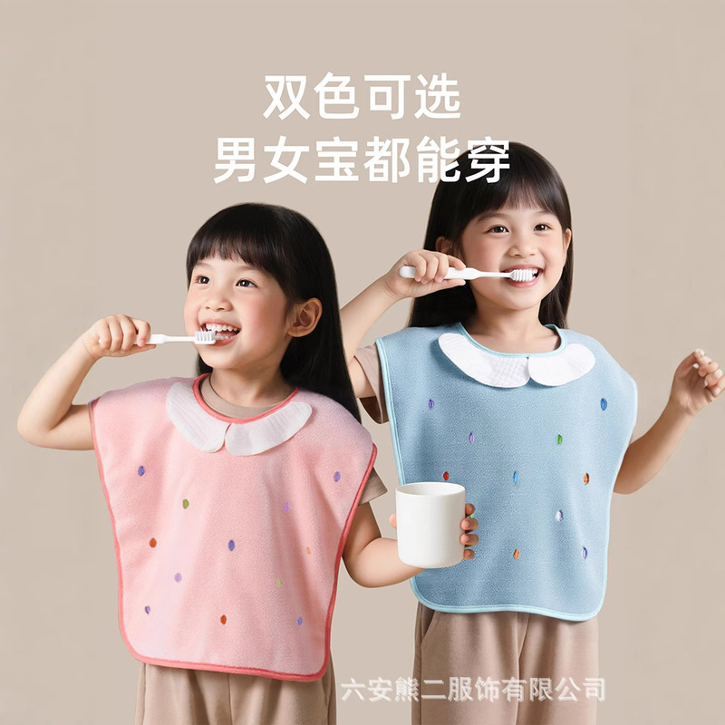 Children's Washcloth, Non-Wet Clothes, Baby Mouthwash Bib, Multi-Functional Saliva Towel, Anti-Dirty Toothbrushing Bib, Face Towel Children's Washcloth, Non-Wet Clothes, Baby Mouthwash Bib, Multi-Functional Saliva Towel, Anti-Dirty Toothbrushing Bib, Face Towel