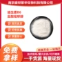 营养盐酸强化剂哆醇