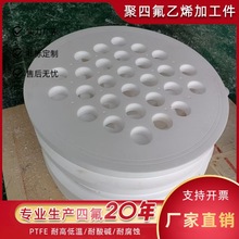 ���ķ���ϩ�Y��PTFE�F�����ܰ��ķ��ֲ�����ɫ�͸ߜط�ճ�͸��g