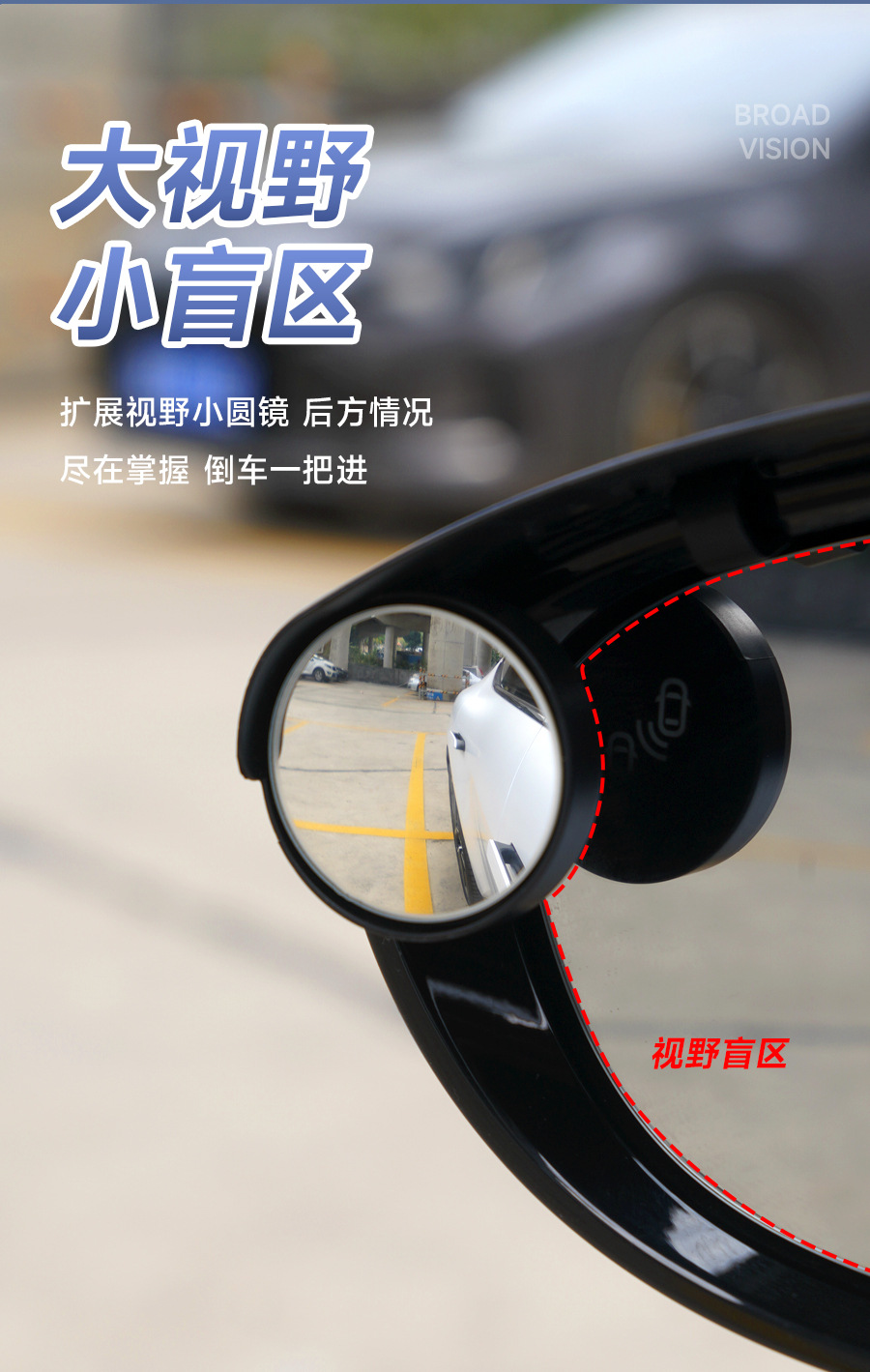 Car Rearview Mirror Rain Shield Clip-On Rain Guard, Small Round Mirror for Reversing, Window Rain Protection Gadget, Waterproof for Rainy Days