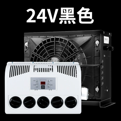 Automotive air conditioning air conditioner 24v large truck - 24v-engineering-square-shell-full-set-of-accessories-black