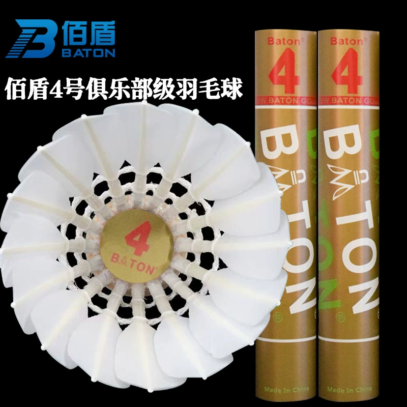 Оптовые поставки бадминтонных мячей из утиного пуха, упаковка по 12 штук, стабильный полет, подходят для тренировок на стадионах, доступны для оптовых закупок.