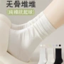 月子夏天夏季无骨堆堆袜