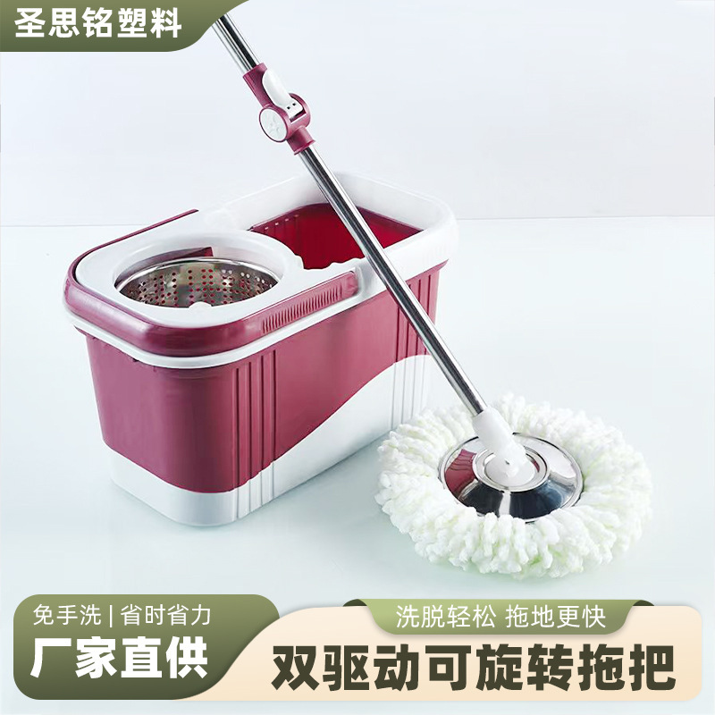 Hands-Free Dual-Drive Rotating Mop Press-Type Adjustable Mop Bucket Set Large-Capacity Dry and Wet Separation Household
