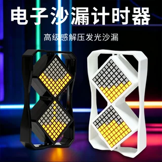 新款发光电子沙漏重力感应解压有声音声控儿童桌面礼品沙漏计时器