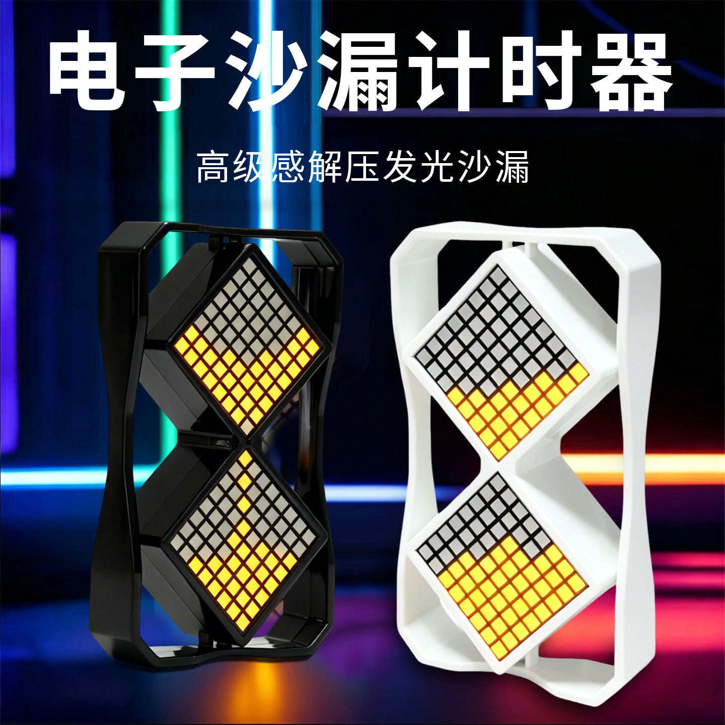 New luminous electronic hourglass gravity induction decompression…
