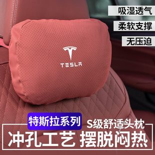 Suitable for Tesla Car Headrest Neck Pillow Model/3/S/Y/X Tesla Teslr Seat Pillow