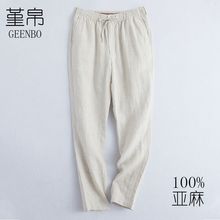 亚麻裤男宽松棉麻男士休闲裤春夏季直筒亚麻男裤夏裤麻料男长裤薄