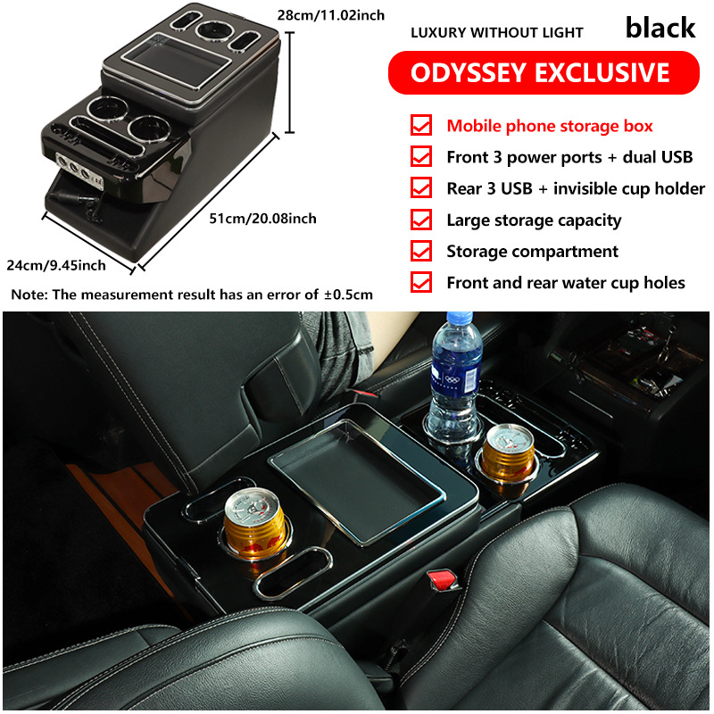 Luxgen, Toyota Armrest box - 24-deluxe-without-light-black