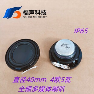 ��ֱ��40MM4�W5��ȫ�l������ý�w�{��С����P����ˮ����IP65