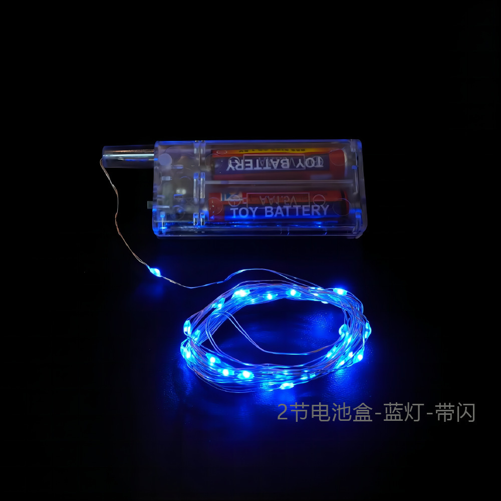 蓝灯-带闪（无电池） 1个