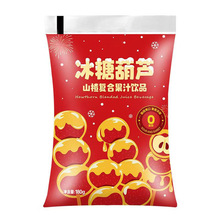 ���Ǻ��Jɽ�֭�Ʒ��ϝ��B�ﶬ���b180�����Ʒ���춨���N��