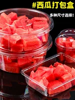 Упаковочная коробка для арбуза, одноразовая коробка для свежих фруктов, упаковка для дыни, круглая прозрачная пластиковая коробка для фруктов на вынос