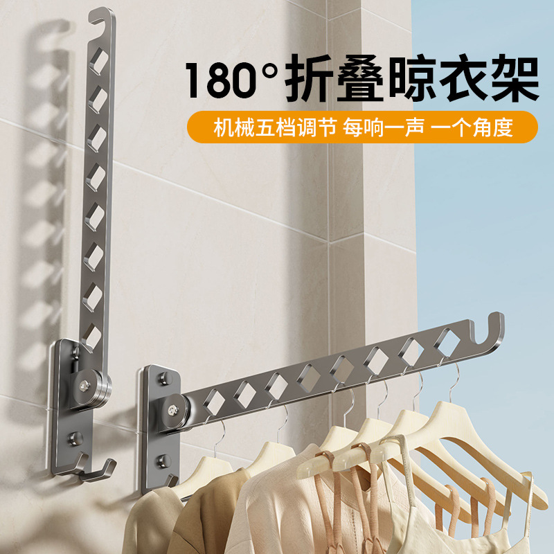 Cross-Border Foldable Clothes Drying Rack for Balcony, Indoor Wall-Mounted Window Clothes Rack, No-Drill Retractable Clothes Drying Tool