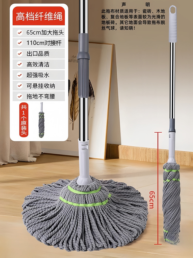 [두꺼운 스테인레스 스틸 접합봉 + 65cm 걸레 헤드] 손세탁 가능한 물걸레