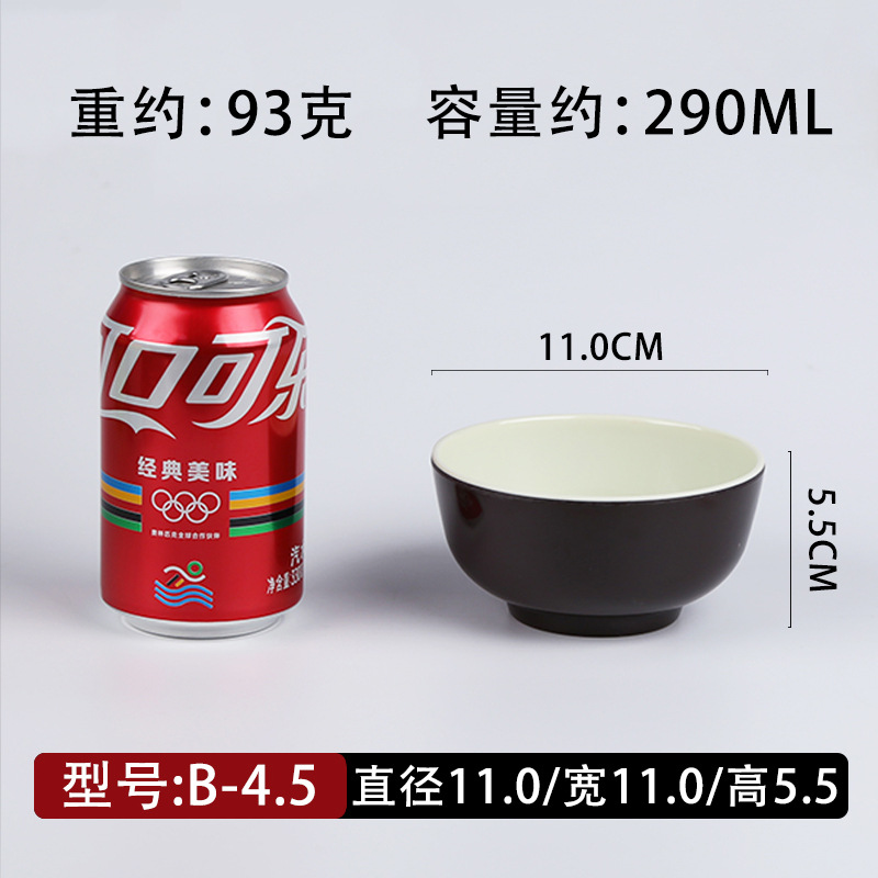 Kahuang-4.5-inch small bowl-A8 level