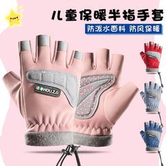 Half-finger padded warm winter gloves for children, suitable for boys and girls, finger-exposed, anti-slip, half-length, for kids, students, and cycling.