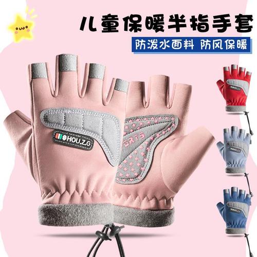 Half-finger padded warm winter gloves for children, suitable for boys and girls, finger-exposed, anti-slip, half-length, for kids, students, and cycling.