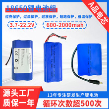 18650�늳ؽM3.7V�ɳ��늳��t���O��늄���ߴ������߱���늳�