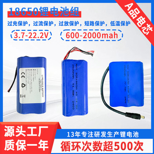 18650�늳ؽM3.7V�ɳ��늳��t���O��늄���ߴ������߱���늳�