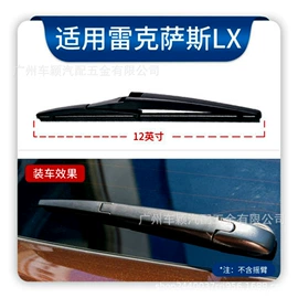 雨刮器;车用香水香薰;车载手机支架