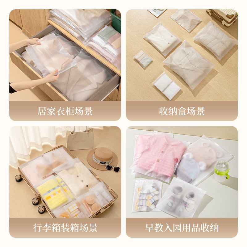旅行收纳袋衣服衣物内衣整理包密封袋行李箱透明防水便携分装袋子|undefined