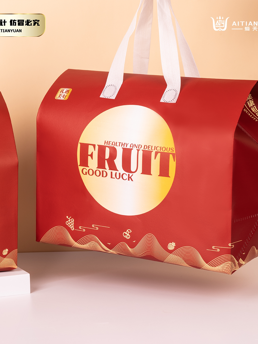 Ai Tianyuan · cortesía hermosa bolsa de regalo de fruta de vacaciones para llevar embalaje no tejido bolsa de aislamiento térmico