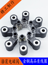 β�������C늴��y��Ȧ�ȿ�13�߶�37 Һ�����b�y�����y220V 24V