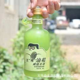 PET塑料瓶喜茶同款油柑瓶350ml透明饮料果汁瓶果酒新款伏特加酒瓶