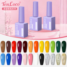 升级款美甲店专用胶88色套系美甲胶厂家直销实色亮片美甲甲油色胶