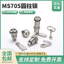 MS705-30-50���P����ǈA���i�D�������늙��T����˨��늙��T�i