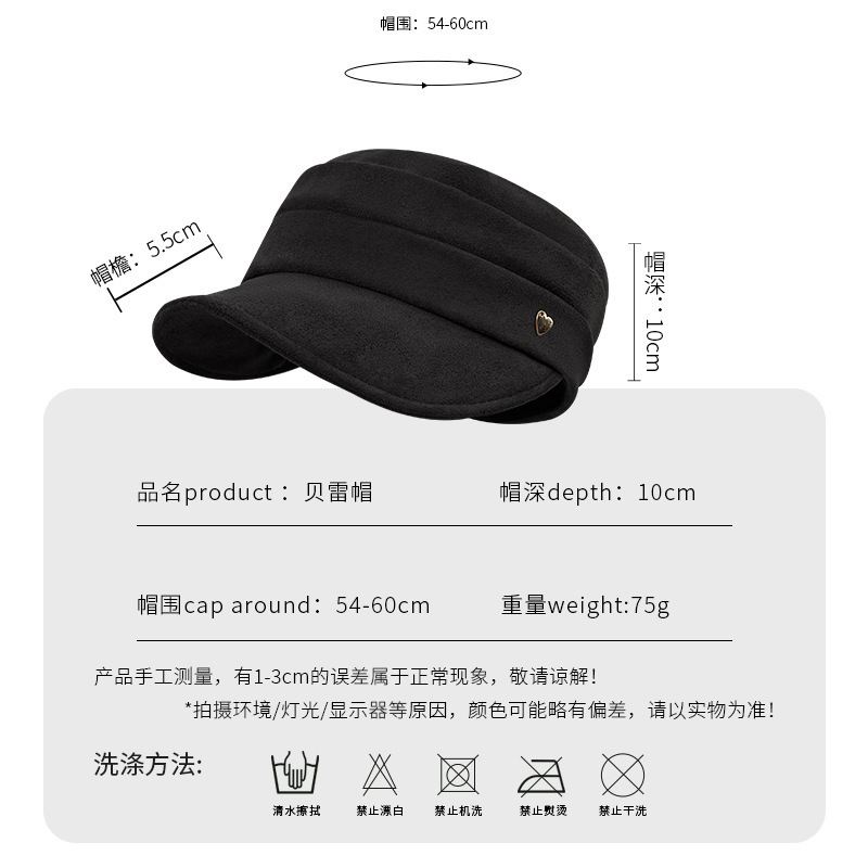 爱心标褶皱麂皮绒鸭舌贝雷帽子女冬季文艺复古马术帽显脸小报童帽|undefined
