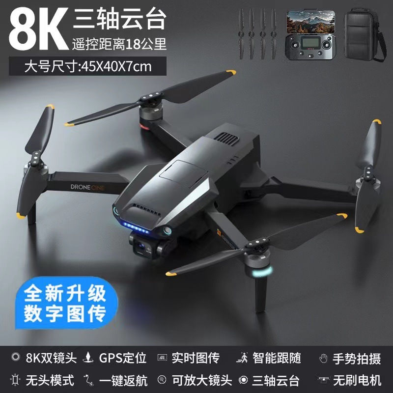 S808 sin escobillas UAV 360 ° todo-ronda evitación de obstáculos de tres ejes anti-vibración PTZ 4K HD fotografía aérea de control remoto