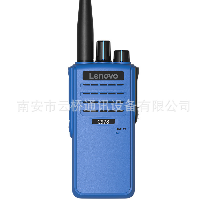 Lenovo c978 explosion-proof walkie-talkie